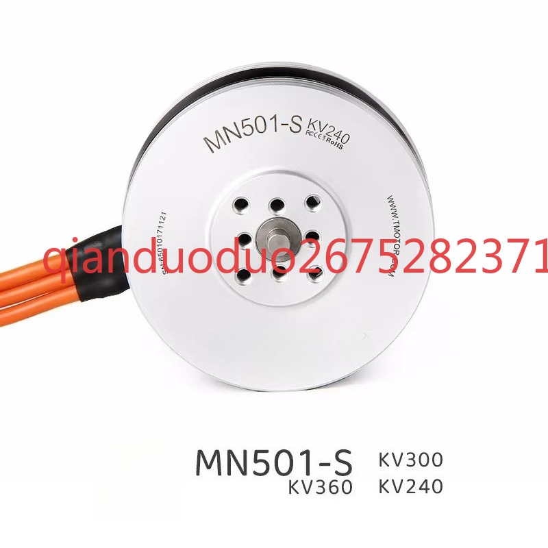 Drone Aerial Photography - Suitable for MN501-S TMOTOR aerial photography